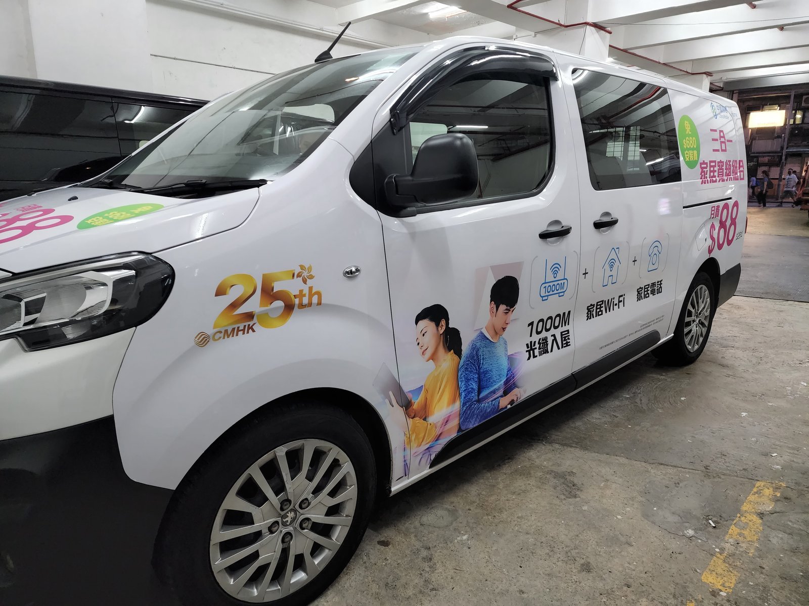 中國移動車身