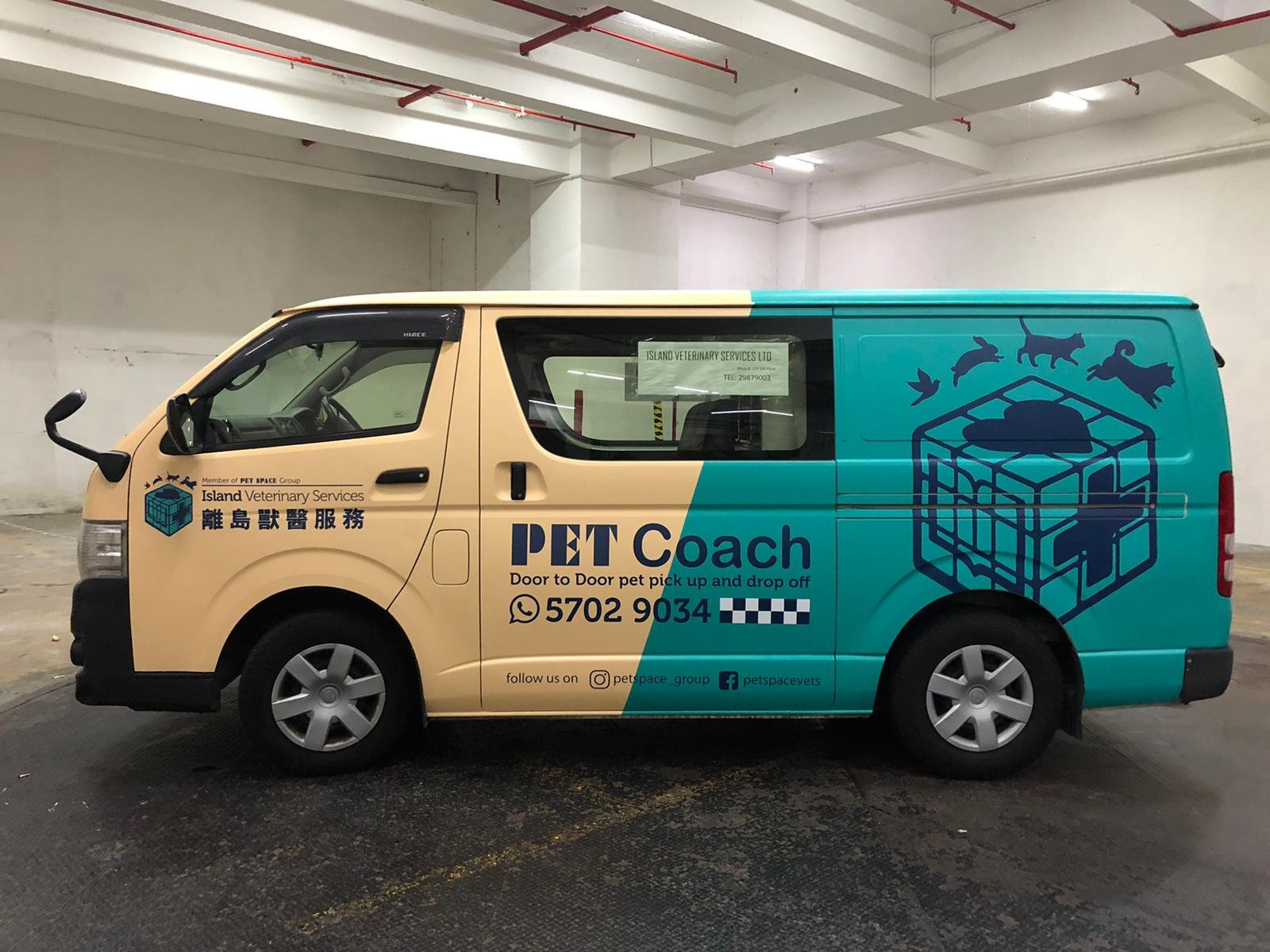 客貨車身