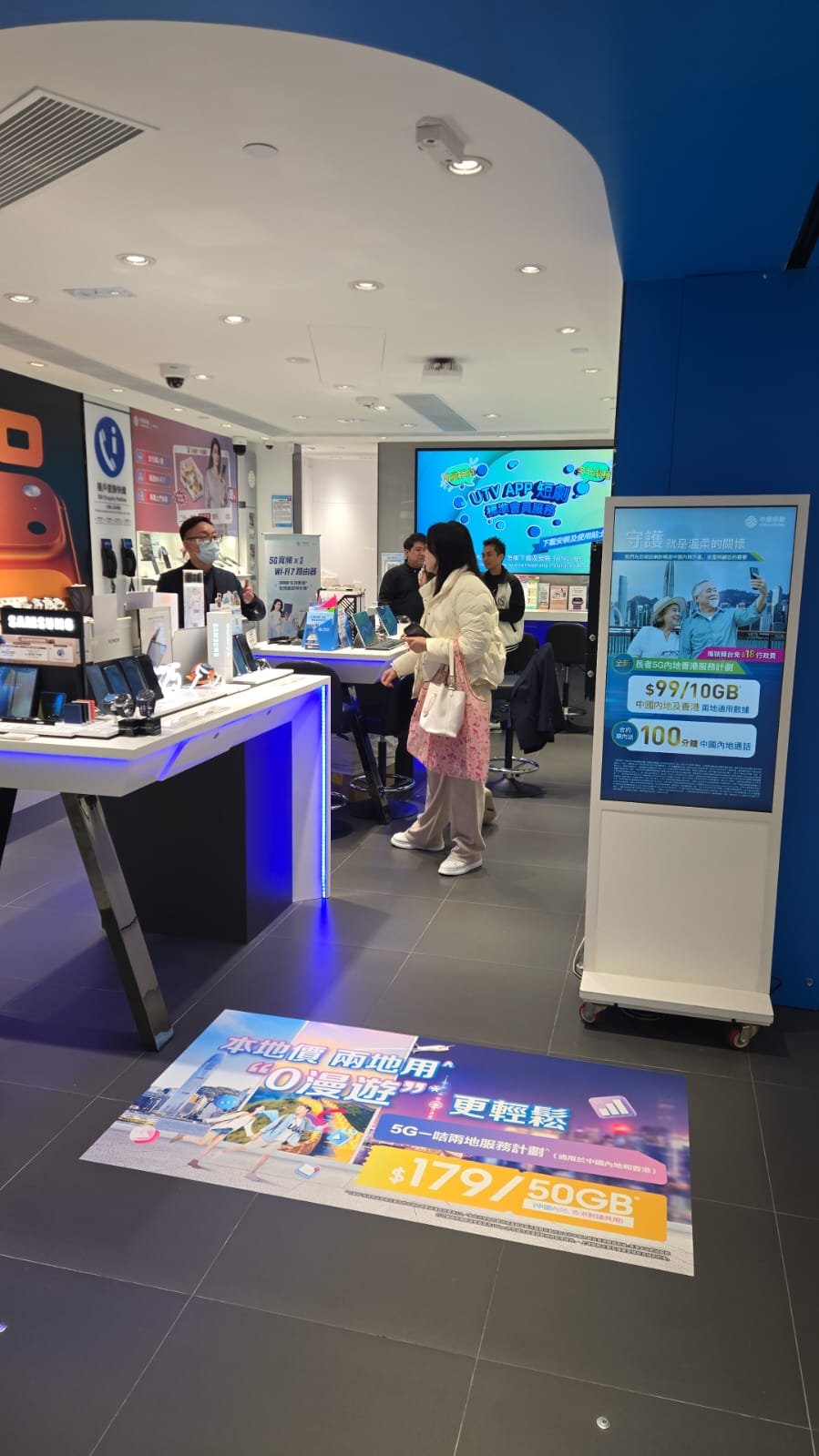 店內地板貼