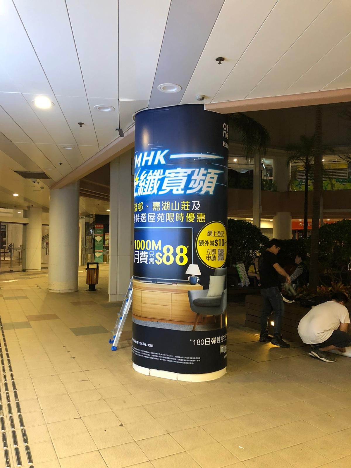 圓柱廣告